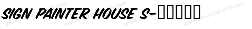 Sign Painter House S字体转换